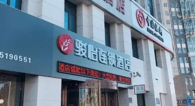 Junyi Hotel（Lingwu North Station Store）, Varaa Hotelli Hotellit Ningxia pysäköinnillä, Pysäköinti