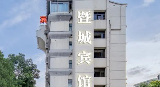 Zhujicheng Theme Hotel, Prenota Hotel Zhuji Zhejiang