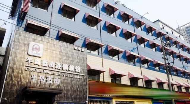 Blue Mountain Hotel, Book Hotel Nanyang Henan