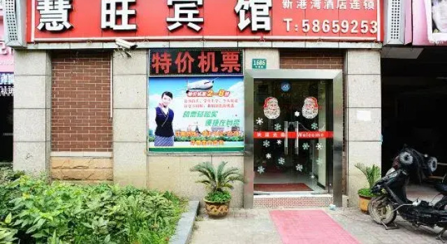 Huiwang Hostel, Varaa Hostelli Shanghai Shanghai