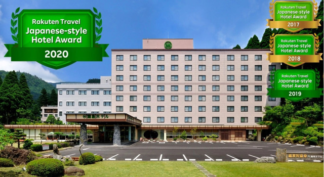 Kirishima Onsenkyo Kirishima Hotel, Забронировать Отель Бизнес-отели Кирисима, 4* 5*