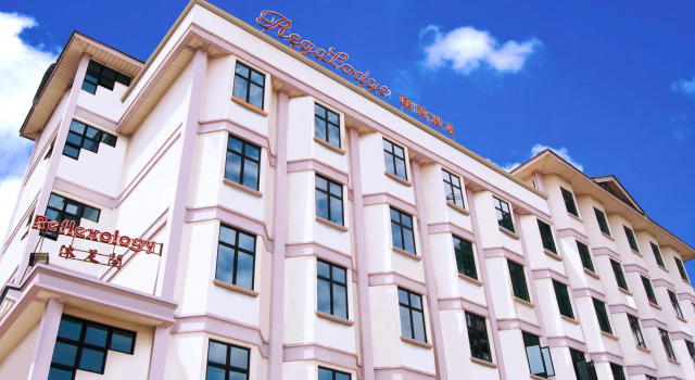Regalodge Hotel & Spa