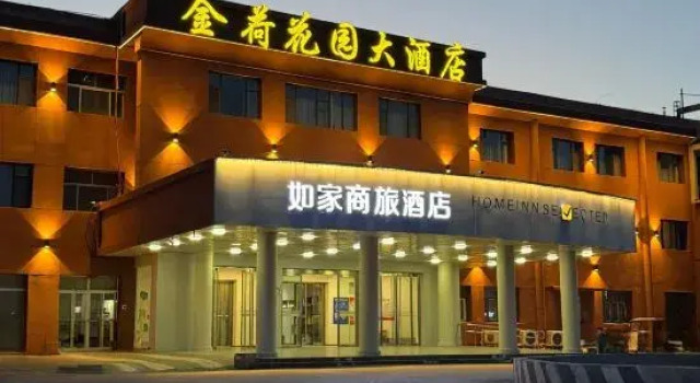 Homeinn Selected Hotel (Jinan Daming Lake Shengchan Road Subway Station), Prenota Hotel Hotel a Shandong con parcheggio, Parcheggio