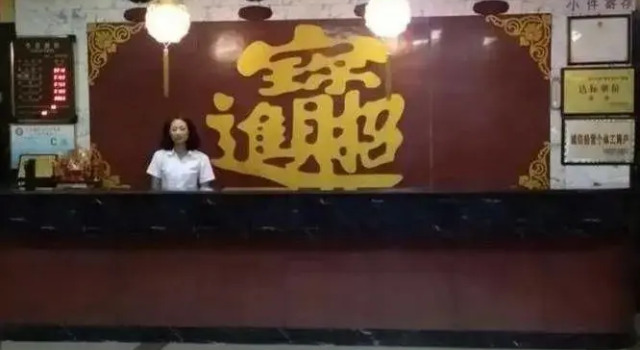 Yonghong Express Hotel(永宏快捷酒店（五台山站店）)