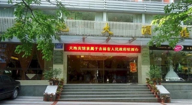 Tianchi Hotel - Shenzhen, Забронировать Отель Отели Шэньчжэнь с парковкой, Парковка