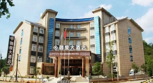Huangguoshu Yuquan Hotel, Prenota Hotel Hotel a Anshun con parcheggio, Parcheggio