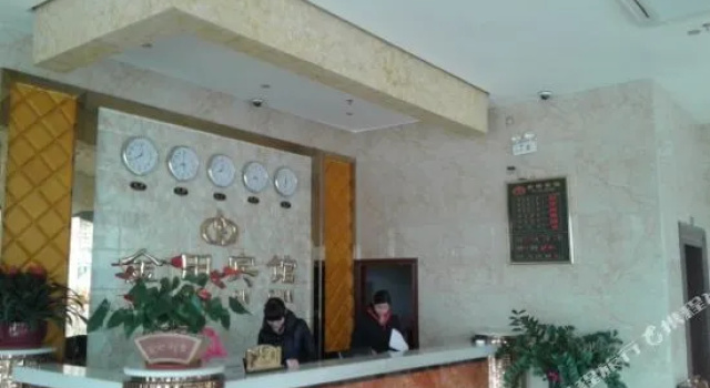 Longchuan Jintian Hotel, Reservar Hotel Longchuan Guangdong
