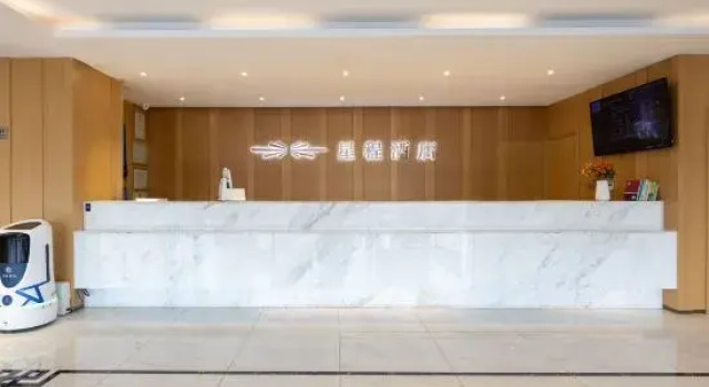 Starway Hotel (Beijing Yanqi Development Zone), Rezervasyon Otel Pekin Beijing Province