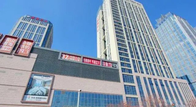 2. Youtu Hotel (Hanlefang, Weihai Station, Забронировать Отель Вэйхай Шаньдун