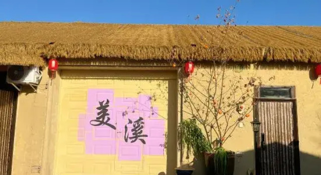 Yichun Qingshan Yangni · Family Light Luxury Vacation Homestay (Meixi Station), Rezervați Hotel Yichun Heilongjiang