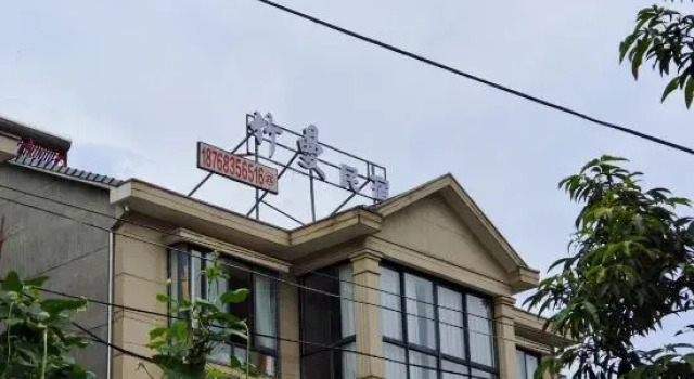 Anji Zhu Man Inn (Yunshangcao Panda Tribe Adventure Park Store), Prenota Hotel Huzhou Zhejiang