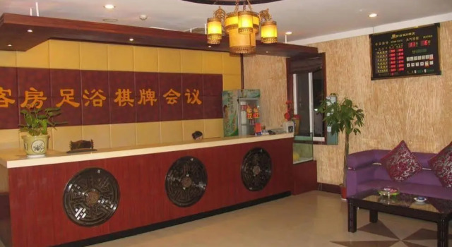 Xinjiefang Holiday Hotel