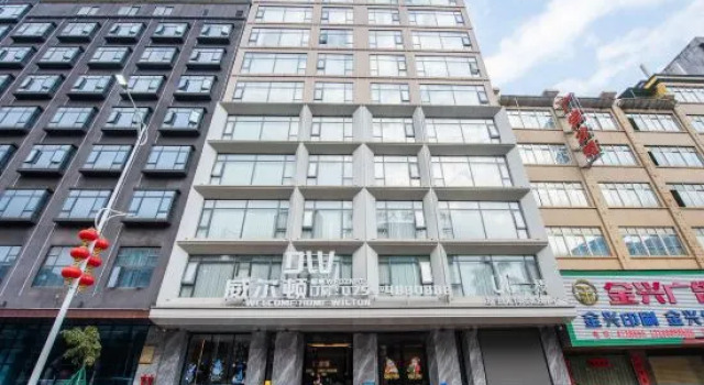 Xuwen Wilton Intelligent Hotel, Boek Hotel Hotels in Guangdong met parkeren, Parkeren