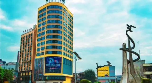 City Comfort Inn Maoming Huazhou Railway Station, Boek Hotel Hotels in Guangdong met parkeren, Parkeren