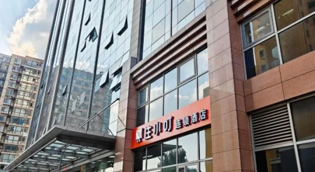 Zhuxiaoding Hotel (Beijing Normal University Jimenqiao Subway Station), Book Hotel Beijing Beijing Province