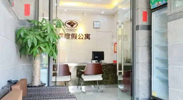 Yangjiang Hailing Island Poly Shili Yintan Fourth Quarter Holiday Apartment, Rezervovat Apartmán Hotely v Hailing s parkováním, Parkování