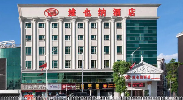 Vienna Hotel Shenzhen Guanlan Renmin Road Heping Branch, Rezerwuj Hotel Hotele w Shenzhen z parkingiem, Parking