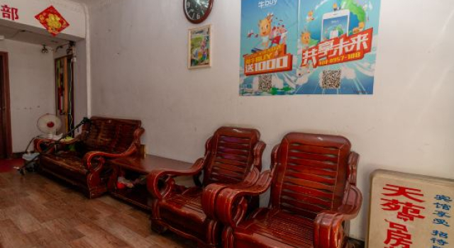 Hengyang County Tianyuan Guest House, Varaa Matkakoti Hengyang Hengyang