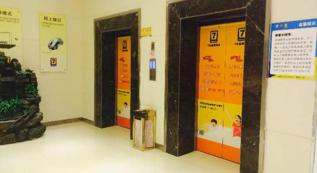 7 Days Inn Huizhou Dayawan BYD South Gate Branch, Rezervasyon Otel Guangdong otoparklı oteller, Otopark