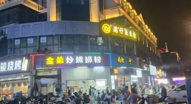jiangpanguanjingjiudian, Prenota Hotel Liuzhou Guangxi