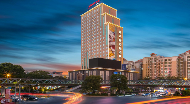 Hampton by Hilton Foshan Dali