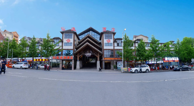 Люкс Chongqing Xianyi Holiday Hotel