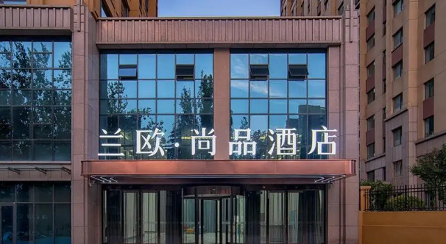 LANO Hotel Shandong Weifang High-Tech Zone People's Square