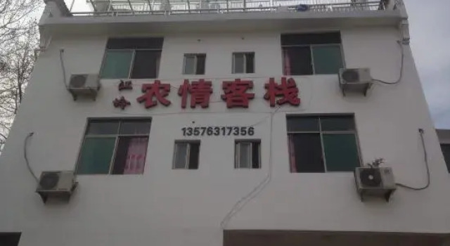 nqkz, Rezerwuj Hotel Shangrao Jiangxi