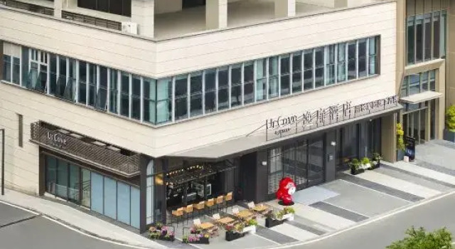 Urcove by Hyatt The Mixc. Zhugang New Town, Boek Hotel Shantou Guangdong