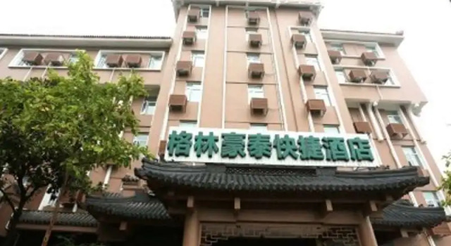 GreenTree Inn Nanjing Gaochun District Old Street Scenic Spot Express Hotel, Prenota Hotel Gaochun Jiangsu