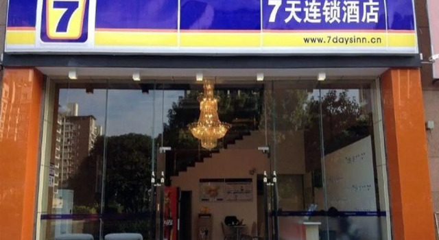 7 Days Inn Chongqing Changshoutaoyuan Walking Street Center Branch, Boek Hotel Changshou Regio Chongqing