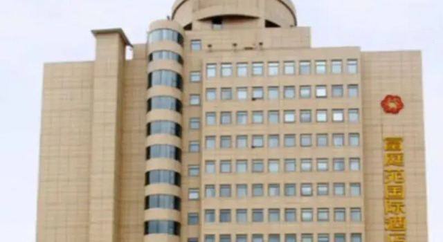 Fu Ting Yuan International, Rezerwuj Hotel Nanchang Jiangxi