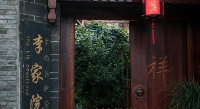 Lee Family Inn - Lijiang, Забронировать Отель Лицзян Юньнань, рядом с Улица Сквер-стрит Древнего города Даянь
