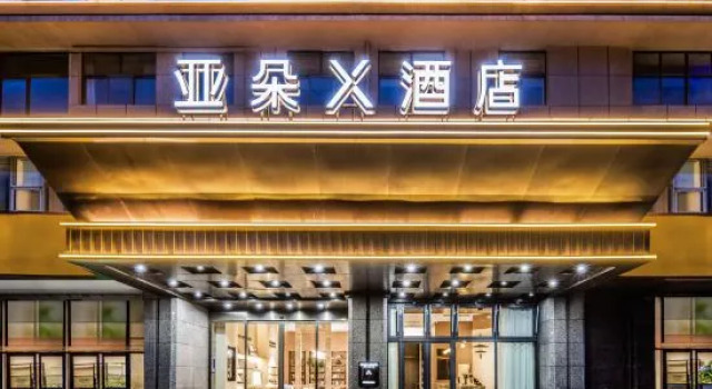 Atour X Hotel Changsha Jintai Plaza Metro Station Wanjiali Middle Road, Забронировать Отель Отели Чанша 3 звезды, рядом с Mawangdui Mausoleum, 3*