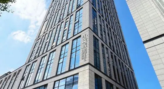 Xinchang Xiao Pi Jiang 1988 HOTEL, Varaa Hotelli Shaoxing Zhejiang