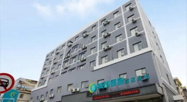 City Comfort Inn Ningbo Yonggang Nan Road, Забронировать Отель Отели Нинбо с парковкой, рядом с Zhoumeng North Road Station, Парковка