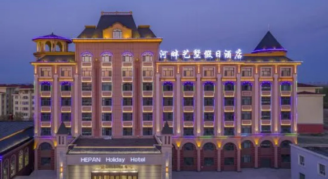 Hepanyishu Holiday  Hotel, Prenota Hotel Hotel a Xinjiang con parcheggio, Parcheggio