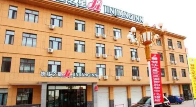 Jinjiang Inn Daqing Lande Lake, Reservar Hotel Daqing Heilongjiang