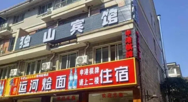 Dushan Hotel, Prenota Hotel Hangzhou Zhejiang