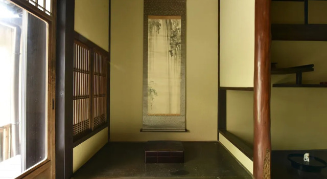 Kuraya Jurakudai, Book Hotel Kyoto Japan
