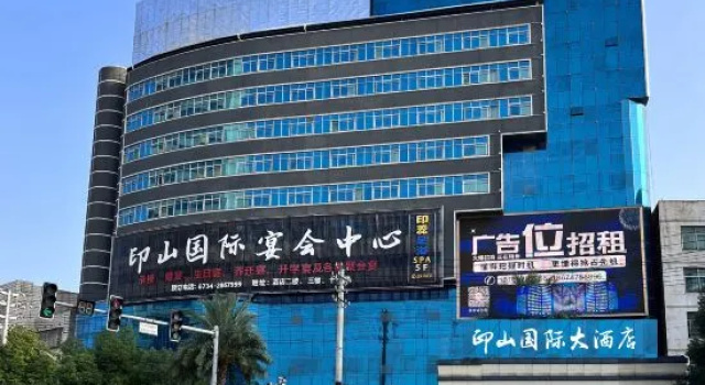 Yinshan International Hotel, Varaa Hotelli Hengyang Hengyang