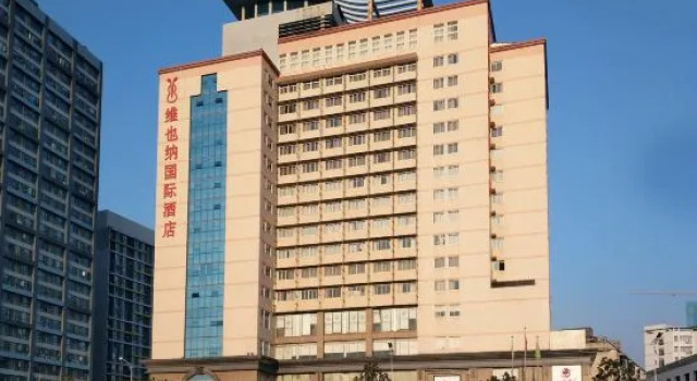 Vienna International Hotel (Changsha Railway College Linke University Subway Station)