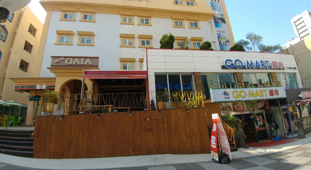 Jeju Gaia Hotel
