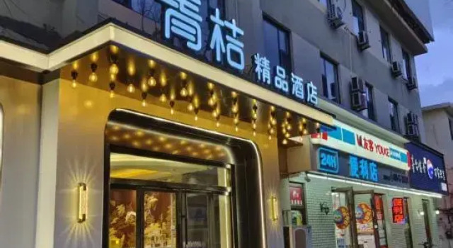 Grace Inn Ginza Branch