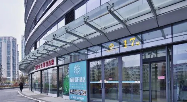 Manju Listen to the Sea Hotel (Qingdao Wuyue Square)