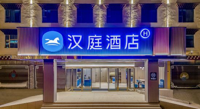HanTing Hotel (Ganzi Litang 318 Guodao), Varaa Hotelli Litang Sichuan