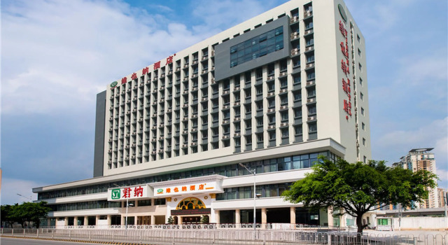 Vienna Hotel Shenzhen East Railway Station Branch, Забронировать Отель Отели Шэньчжэнь 4 звезды, 4*