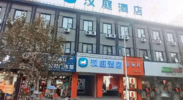 Hanting Hotel Chuzhou Dingyuan Shopping Building, Prenota Hotel Chuzhou Anhui