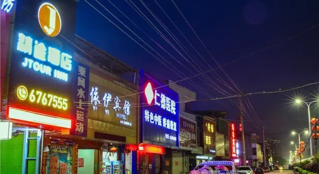 Jtour Inn Fengcheng Railway Station Jianyi Avenue Xincheng, Rezerwuj Hotel Fengcheng Jiangxi