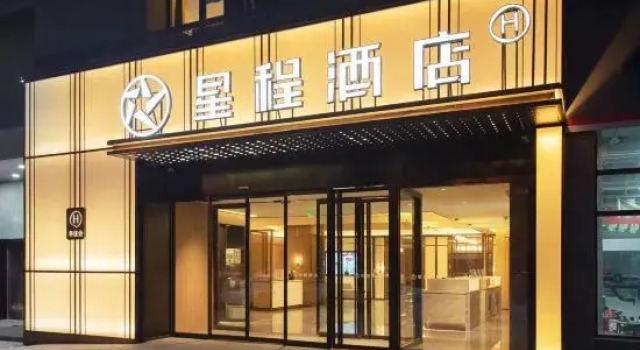 Starway Hotel (Xi'an Zhangba Sixth Road Subway Station), Prenota Hotel Xi'an Shaanxi